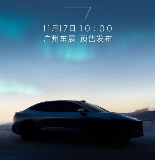 惠州175极氪汽车发布智能汽车全域AI，比亚迪的未来服务提升用户体验